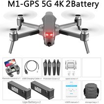 M1 Pro 2 드론 4k HD 기계식 축 짐벌 카메라 5G Wifi Gps 시스템 지원 TF 카드 거리 1.6km, [02] M1 to 2B to bag