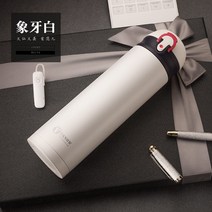 Vanow 스테인레스 텀블러 316 휴대용 차우림병 보온병, 아이보리