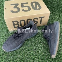 슈데일리 아디다스 이지부스트 350 V2 신더