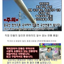 125mm 연통 화목난로 연통 일반연통 엘보 티자 일자 창막이