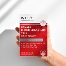 인테로 바나바 혈당케어 500mg x 90정, 1개