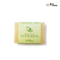 제주이야기 천연 수제 비누 6종 100g 택1, 지우개 애기감귤