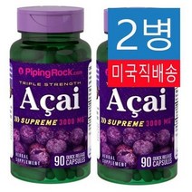 Piping Rock 아사이베리 3000mg 90캡슐, 1개, 90정
