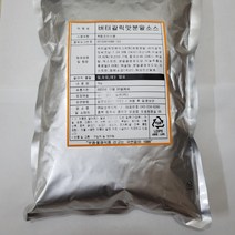 (주)일성푸드텍 분말 시즈닝 버터갈릭맛 1kg, 버터갈릭 맛(1kg), 1개