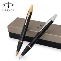 파카 아이엠 볼펜 IM 락카 블랙 스텐 금장 GT CT, 아이엠볼펜(락카블랙CT)