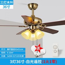 유럽 스타일 북유럽 샹들리에 식당 거실 마카롱 루씨 오아 천장 복층 에어라트론 안방 루시에어, 코노 하 리모콘6
