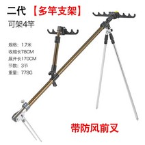 낚시좌대 낚시발판다기능 낚싯대 스탠드 조절 가능한 개폐식 잉어 포드 홀더 태클 브래킷 도구, 01 1.2M