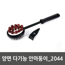 가정용 허리용 어깨용 안마기 마사지봉 간편한안마기