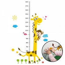 공부방벽지 아기방벽지 키재기스티커 시트지B17