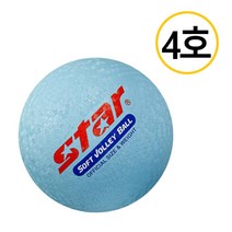 비치 발리볼 4호 블루, 특가_상품선택_할인
