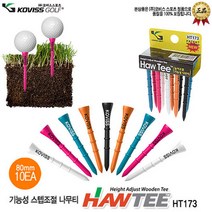 케이엠지 코비스 스포츠 HT173 HAW TEE 골프티, HT173/80mm