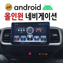 싼타페CM 애플카플레이 안드로이드 올인원 네비게이션, M2C 8100