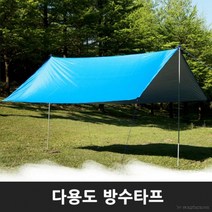JZO842728다용도방수타프(3m), 블루