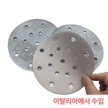 아데방 샌딩페이퍼 연마지 도색용품 도장용품 사포, 단일사이즈, 320# (백 장)