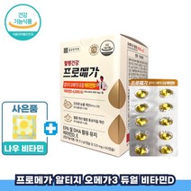 종근당 건강 프로메가 알티지 오메가3 듀얼 비타민D   나우비타민 증정, 6개, 60캡슐