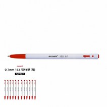 라이프랩 부드러운 볼펜 사무실 학생 국산 볼펜 홍보용 채점용 볼펜 빨간색 적색 볼펜 0.7MM