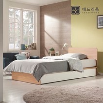베드리움 클릭(B901) 평상형 침대(슈퍼싱글)-독립형, 없음/없음/없음
