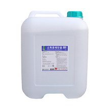 한신 소독용에탄올 18리터 83프로