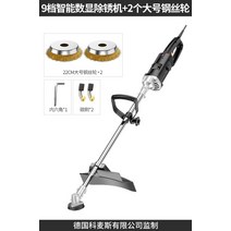 원형 브러시 전동 녹제거기 광택기 대리석 철판 타일 바닥 녹제거 청소 기계, 9단 속도조절 +L 브러시 5개개