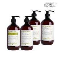 부케가르니 히말라야 허브 나드 레몬민트향 1L 워시x1개+로션x3개, 1