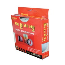 제본테이프 50mmx10m 제본라벨 종이레쟈 라인테이프, 연녹색