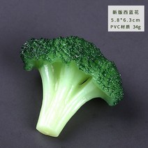 음식모형제작 미니어쳐 음식 소품 브로콜리 모델 백화채 꽃잎 조각 청과 양식 스테이크 메뉴 장식 장난감 모사, 03 PVC신반서람꽃잎