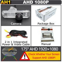 170 도 AHD 1920x1080P 후면 카메라 현대 산타페 DM 2013-2016 Creta/IX25 2014-2019 야간 투시경 주차 역, AHD 1920x1080P 175