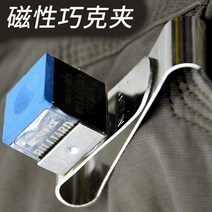 당구공 당구재료 당구팁 당구그립 당구큐가방 당구용품 스테인레스 스틸 s 자형 초콜릿 클립 스마트 파우더 총 당구용품쇼핑몰