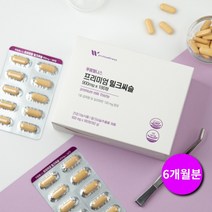 알코올성 비알코올성 간 간수치 ALT AST 건강 이 안좋을때 아플때 관리 개선 에 좋은 미국산 활력 프리미엄 밀크씨슬 영양제 영양재, 1BOX(6개월분), 0.9g, 1개