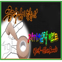 유명 혼합볼 타이틀리스트 등 로스트볼 30 50알, 자가점착밴드, 1개