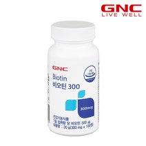 GNC [GNC] 비오틴 300 (100정) 100일분, 100정, 1개