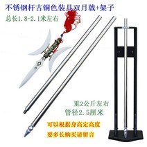 청룡언월도 긴창 장군도 창 연극 무대 소품, N타입 청룡언월도