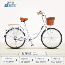 통근 자전거 빈티지 경량 솔리드 클래식 출퇴근 미니벨로, 단일 속도, A 20인치, H 펄 화이트