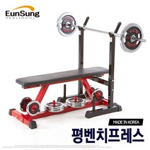 은성헬스빌 평벤치프레스 37k 세트 결합형/국내생산
