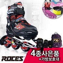 로체스 로체스 무디 4.0 보이즈(MOODY 4.O Boys) 블랙레드 아동 인라인+4종사은품+가방+보호대 총7종, 블랙블루