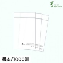 친환경 바이오매스 반투명 속비닐 17 x 25 + 4cm [특소] 1000장, 상세페이지 참조