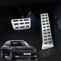 카스타 더뉴그랜저 순정형 스포츠페달 커버교체형 ( 블레이크 악셀 )