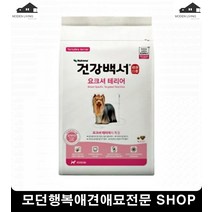 애견사료추천 반려동물사료 강아지키우는법 애견사료순위 코카스파니엘사료
