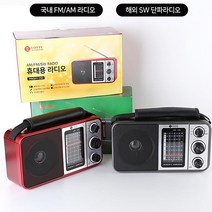 롯데 6밴드 단파라디오 핑키-260 AM FM SW USB SD인식 효도라디오, 블랙