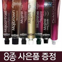 로레알 마지렐 염색약 대전 (8종/사은품증정), 선택2 마지렐 황갈색, 7.23 금보라빛황갈색