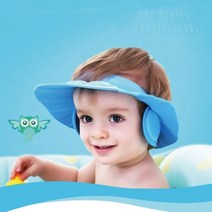 [j2w0o] 짱굿 생활의편리 어린이 유앙용 헤어커버 귀보호 눈보호 샴푸캡=-=, 굿⊙2귀보호샴푸캡-블루⊙≫