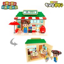 [특별할인전] 안녕자두야 브릭스 - 학교 앞 문방구 자두블럭 키덜트 장난감 안녕자두야 블럭