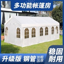야외 주차장 차고지 캐노피 방수 가제보 차광막 천막자동차 텐트 차고 주차장 홈 천막 두꺼운 비 창고 야외 창고 전염병 예방 광고 스톨 텐트, 3.3x5.3[4면 천]