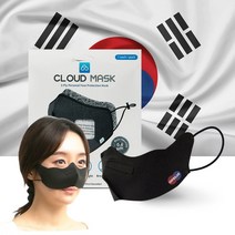 숨쉬기 편한 코마스크 코전용 코스크 식당 카페 식사할 때 비말 코가리개 빨아쓰는 마스크, 블랙_1P