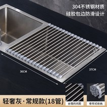 식기전조기 보관함 랙 라바제 식기건조대 유리컵 편리한 스텐인레스 컴팩트 스탠드 뚜껑 스테인레스 수납, C