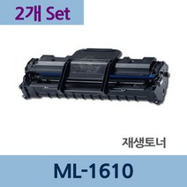 ML-1610 x2개 세트 재생 토너 전문 업체 리필, 1, 상세페이지 참조