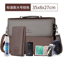 여성서류가방 남자 서류가방 가벼운 남성가죽서류가방 브라운 노트북가방 비지니스가방 남자 명품 서류가방 30대 남자 서류가방 브랜드 남성 가죽가방 천연가죽 남성 서류가방 남자 명품 서류가방 남자 가죽 서류가방
