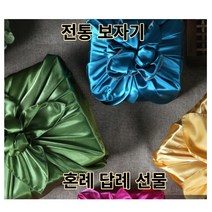 공단 보자기 광목보자기 예단보자기 사이즈대 대각선 150cm, 11 금색