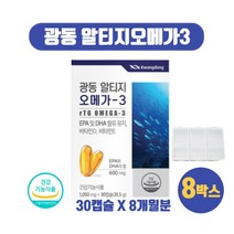 노르웨이산 알티지 알티쥐 오메가3 영양제 정제어유 rTG 알디지 오매가3리 스리 EPA DHA 600mg 비타민D E 함유 30캡슐, 30캡슐 X 8개