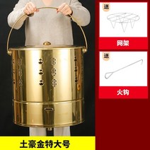 소각장 쓰레기 소각로 화덕 유품 불타는 종이 통 초대형 금통 야외 용광로 분지 화학 보물 소각, 16. 스테인레스 스틸 초대형 